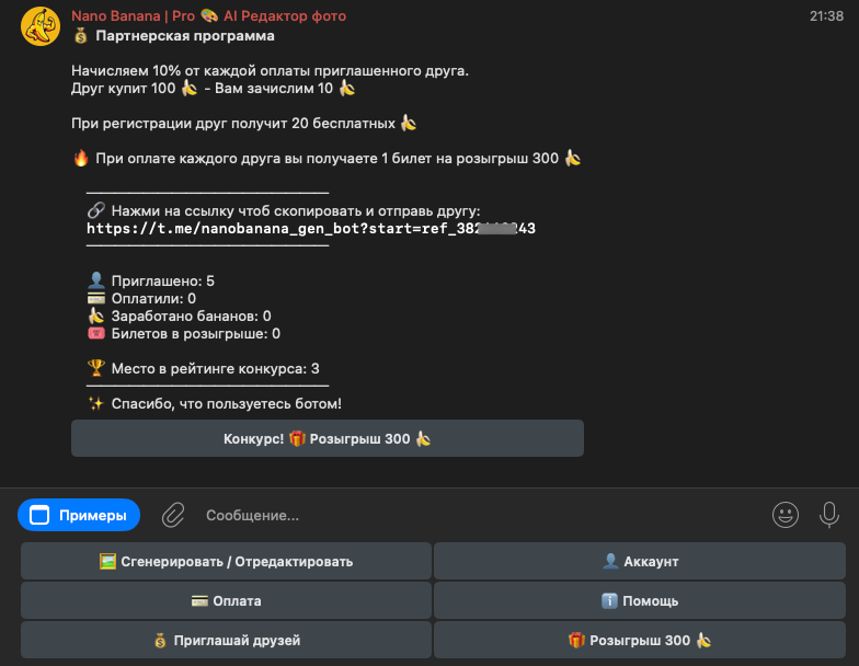 Screenshot 2025-12-21 at 21.40.06.png