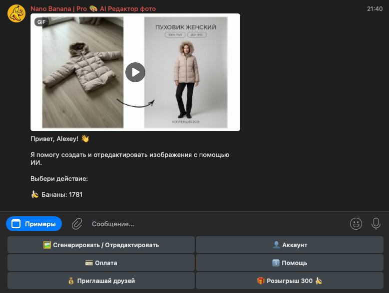 Screenshot 2025-12-21 at 21.41.15.png